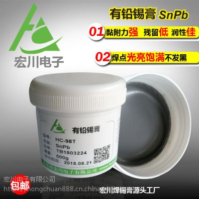 ǦSn55Pb450Ԫݸ괨Դͷ˾ֻӦ