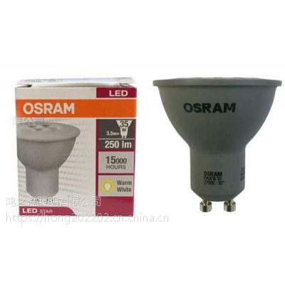 OSRAMW˾PAR16 3.5W4.8WLEDƷGU10