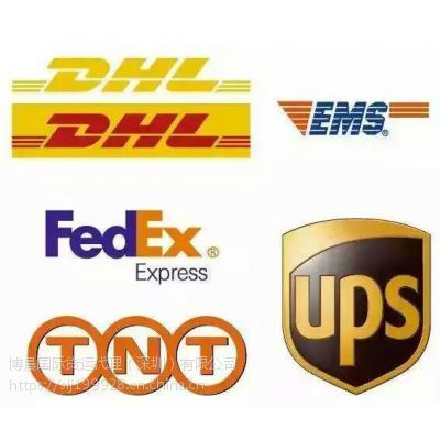 深圳货代.DHL.国际快递.到阿尔巴尼亚.价格优惠