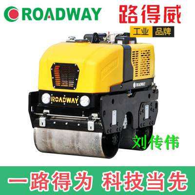 供应roadway/路得威小型双轮压路机遥控式双钢轮压路机RWYL301C