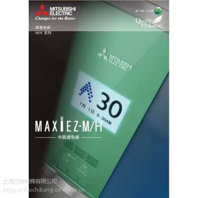 ޹˾--MAXIEZ--m/h͵