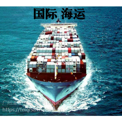 上海私人物品出口海运到新加坡海运出口报关一条龙代理