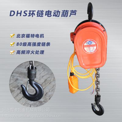 1ֺ綯«ص DHS1ֻ綯«רҵ20