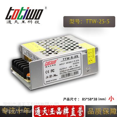 ͨ***5V25W***Դѹ йLEDԴ (С)