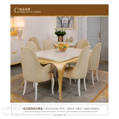 齐居置家欧式餐桌椅实木金色奢华餐桌椅组合简欧餐厅家具套装定制