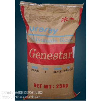 无铅锡焊　计算机　电子连接器　PA9T 日本可乐丽　G1300A-B