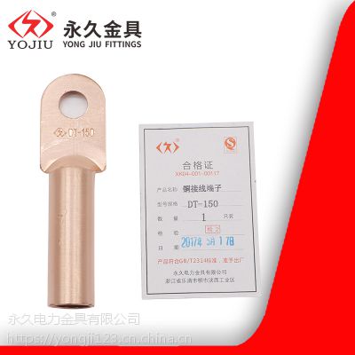 铜管鼻紫铜接线端子A级国标DT-25 ***金具