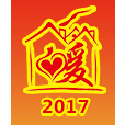 2017第23届中国济南供热采暖、热泵空调展览会