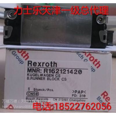 R1624-493-10йһܴ