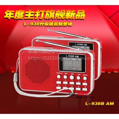 L-938BAMС仧˳mp3忨