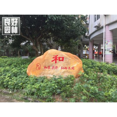 ԰ֹ㶫ʯɫʯ㶫쾰ʯ