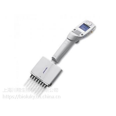 Eppendorf Xplorer 8道电动移液器