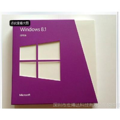 ܴӦMicrosoft Windows8Ȩרҵ
