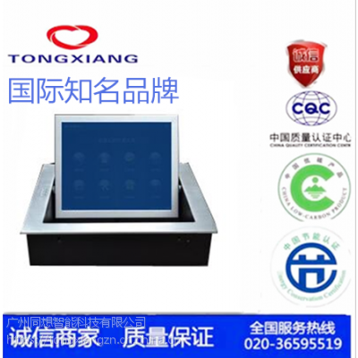 广州液晶屏翻转器生产厂家