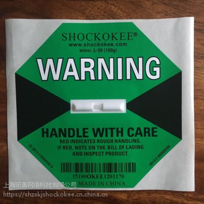 SHOCKOKEE防震标签贴 100G震动感应贴 货物冲击显示器 防冲撞标签