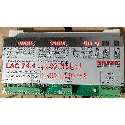 LAC74.1 źŷŴ Flintec̩LAC74.1