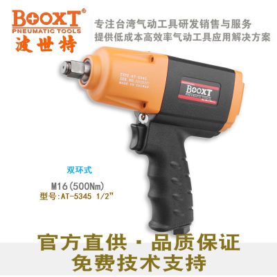 BOOXTAT-5345Сڹҵ1/2綯ְ