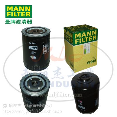 MANN-FILTER()оW940