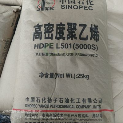 Ӧ HDPE ʯ L501(5000S) ũñĤԵܶȾϩ
