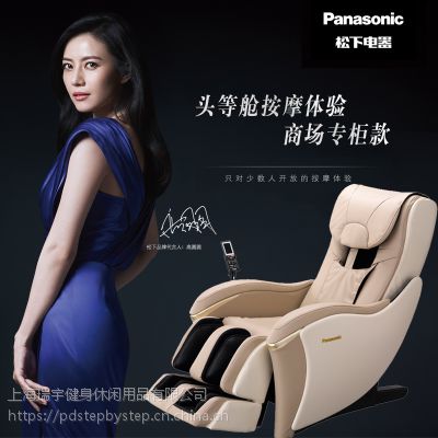 Ħרʵ PanasonicĦ ȫ̫ղEP-MA03