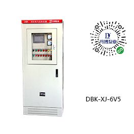 消防电气控制装置DBK-XFFJ-22-D消防排烟风机控制设备AB签
