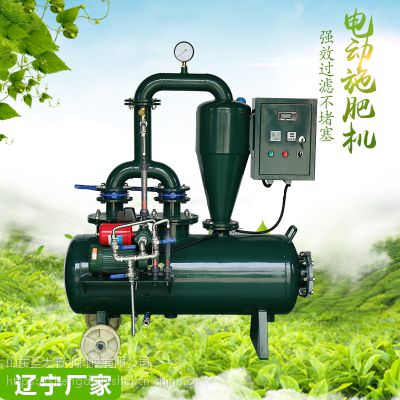 辽宁施肥机厂家 本溪大田榛子种植水肥一体化设备铁罐式带过滤器