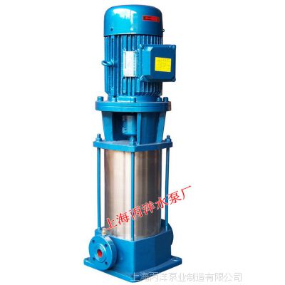 供应40GDL6-11*5多级泵,立式高压多级泵,多级离心泵,稳压多级泵