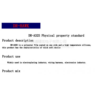 ӦDR-A32S