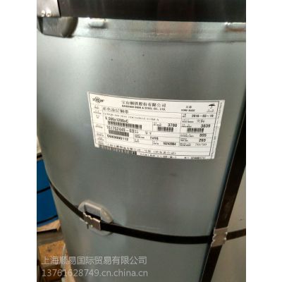 供应宝钢武钢马钢电工钢B50A470 50W470硅钢卷板现货出售