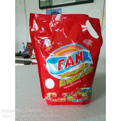 出口高泡强去污留香1kgFAN洗衣粉