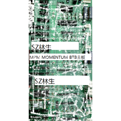 MPM MOMENTUM BTB 印刷机主板 1019701