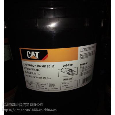 رCAT HYDO 10רÿĥҺѹ309-6944ھ***Һѹ