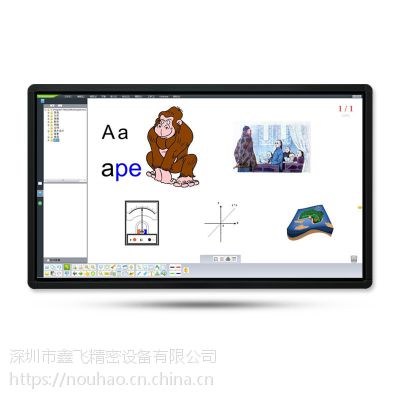 鑫飞告机触控一体机壁挂数字标牌智能楼宇显示器多媒体幼儿园教学会议 安卓/八核红外触控 43/55英寸
