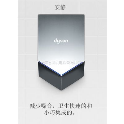 Dyson Airblade V ¹ɭ
