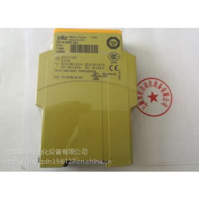 正品低价皮尔兹PILZ开关777512