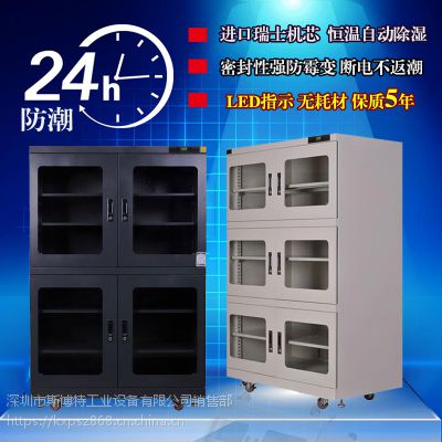 FCL-320型电子防潮箱干燥柜工业氮气除湿柜
