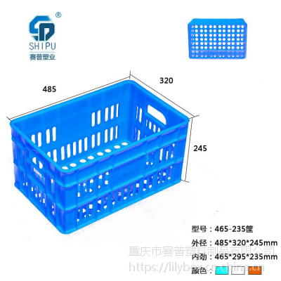 耐热机械塑料筐760-410 重庆厂家