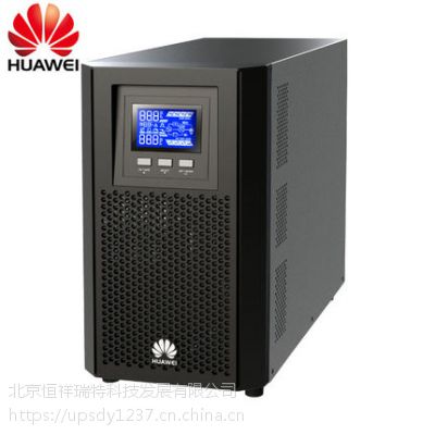 华为UPS2000-A-1KTTS UPS不间断电源 稳压在线式800W 标机带电池