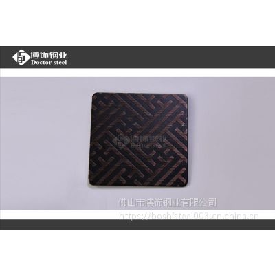 304拉丝红古铜发黑不锈钢蚀刻板，不锈钢镀铜蚀刻板，专业不锈钢蚀刻厂