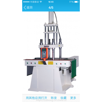 串灯成型用什么机器，LED灯注塑成型圆盘立式注塑机