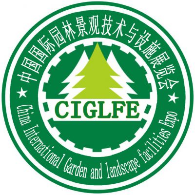 2018第九届中国北京国际园林景观技术与设施展览会