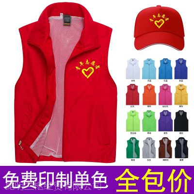 昆明展会服务的志愿者马甲和广告衫制作