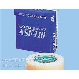 Ӧ˻ɸ½ASF-110FR0.08*13*10