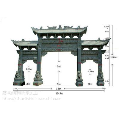 村庄入口牌坊作用及意义--山东顺利石雕厂