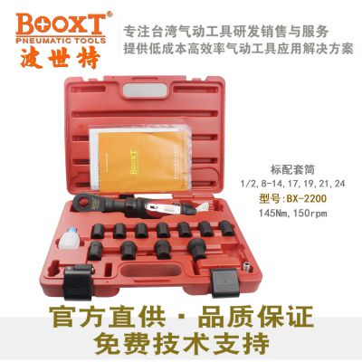 װװBOOXTƷBX-2200ְͲ
