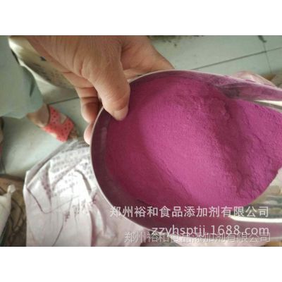 紫薯粉生产厂家 河南郑州纯紫薯全粉价格多少