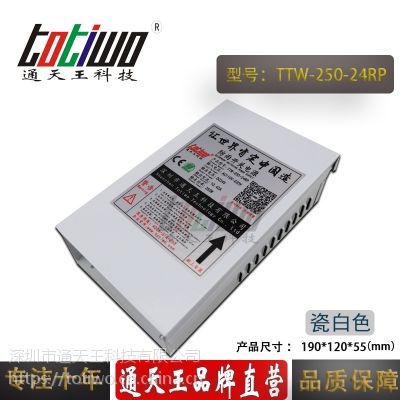 ͨ***24V10.42A250WɰɫԴTTW-250-24RP