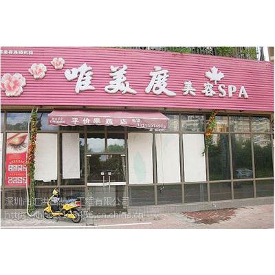 宝安福田南山罗湖工装办公室店铺餐厅装修