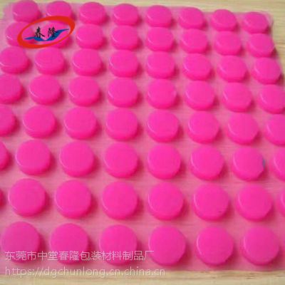 ݸ¡轺 ĥŵ13*5.5MM ƽ嵥ճ轺ŵ 3M