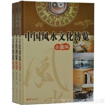 中国***文化博览全图解 彩图版 16开精装铜版纸3册